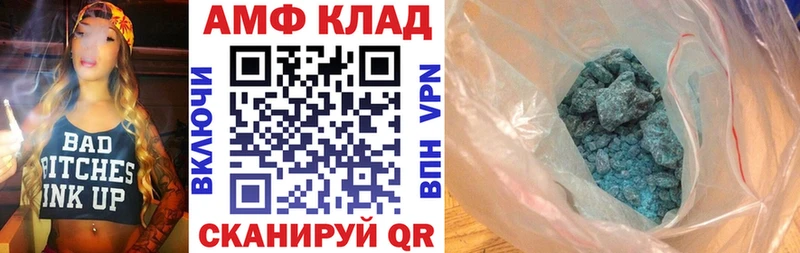 купить наркотики цена Сясьстрой АМФЕТАМИН 98%