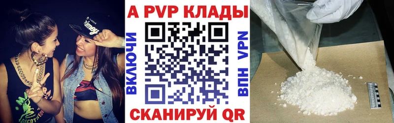 A-PVP СК  MEGA онион  Сясьстрой 