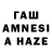 Амфетамин VHQ Arman Bazarbay