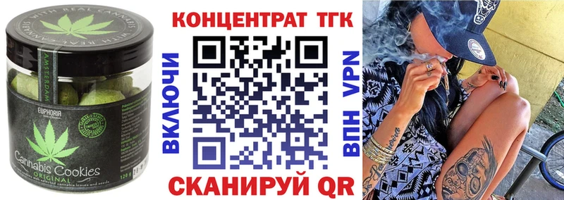 hydra ССЫЛКА  Сясьстрой  Печенье с ТГК марихуана  где продают наркотики 