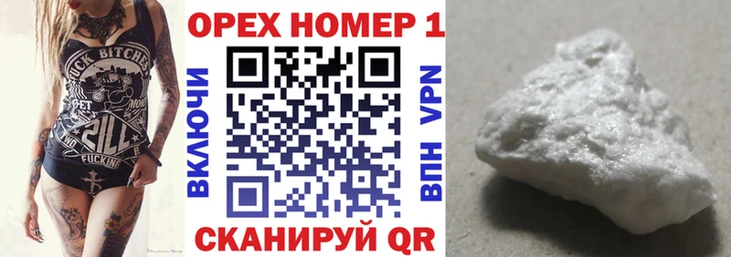 КОКАИН Fish Scale  наркотики  Сясьстрой 
