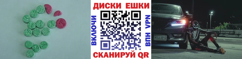 Ecstasy 250 мг  Сясьстрой 