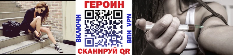 kraken вход  Сясьстрой  Героин гречка 