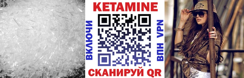 КЕТАМИН ketamine Сясьстрой