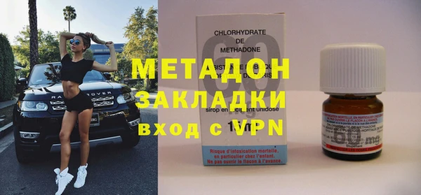 MDMA Premium VHQ Армянск