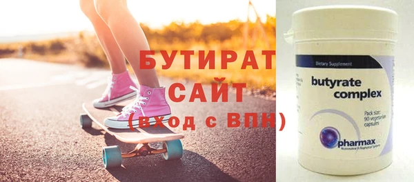 MDMA Premium VHQ Армянск