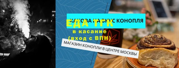 трава Аркадак