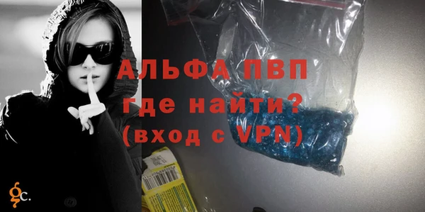 винт Арсеньев