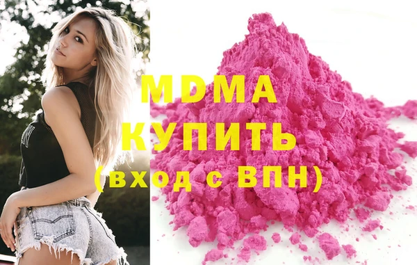 MDMA Premium VHQ Армянск