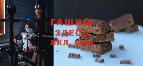 трава Аркадак