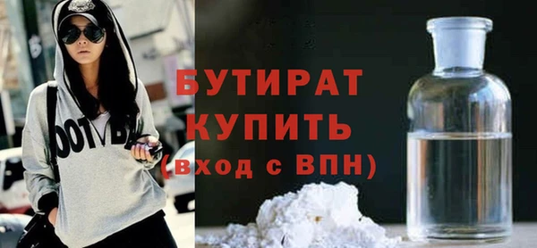 MDMA Premium VHQ Армянск