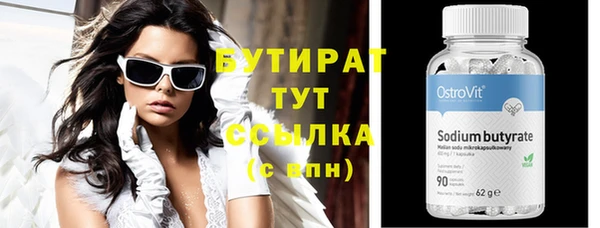 трава Аркадак