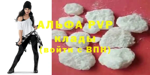 MDMA Premium VHQ Армянск