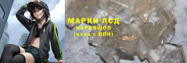 MDMA Premium VHQ Армянск
