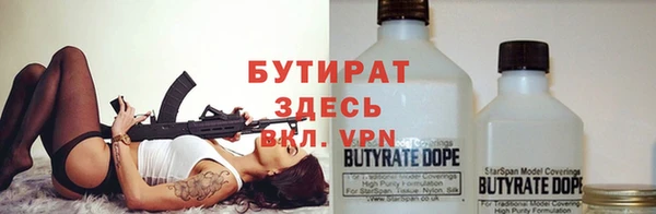 трава Аркадак