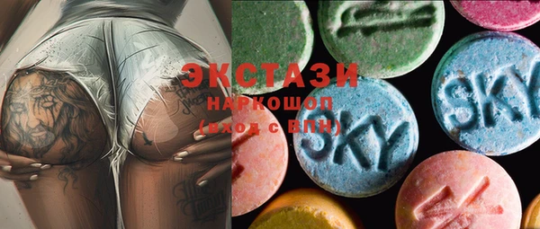MDMA Premium VHQ Армянск