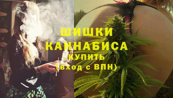 MDMA Premium VHQ Армянск