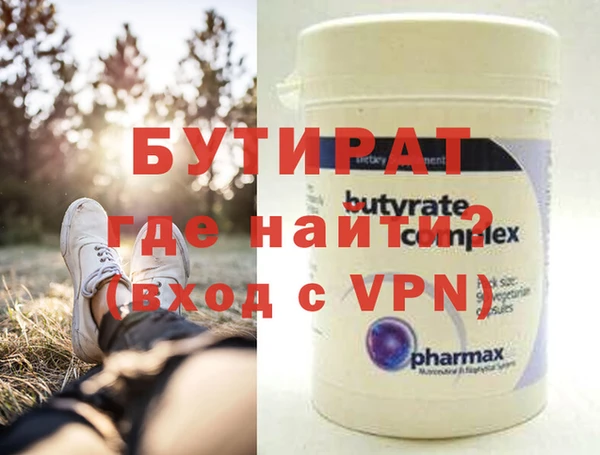 MDMA Premium VHQ Армянск