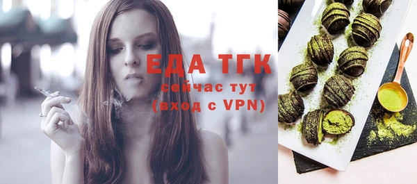 трава Аркадак