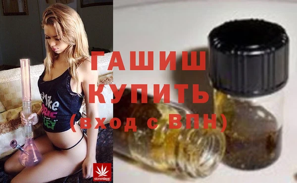 трава Аркадак