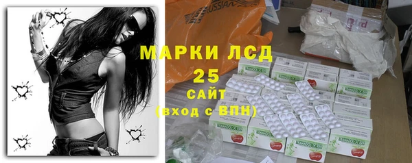 трава Аркадак