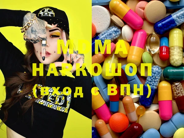 MDMA Premium VHQ Армянск