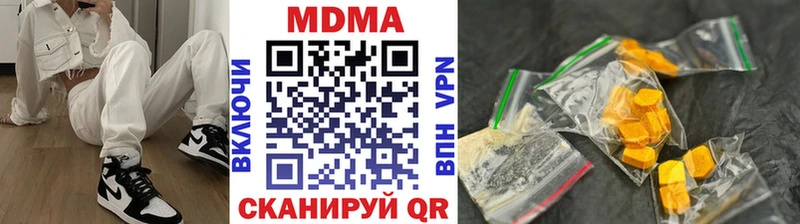 где найти наркотики  Сясьстрой  МДМА crystal 