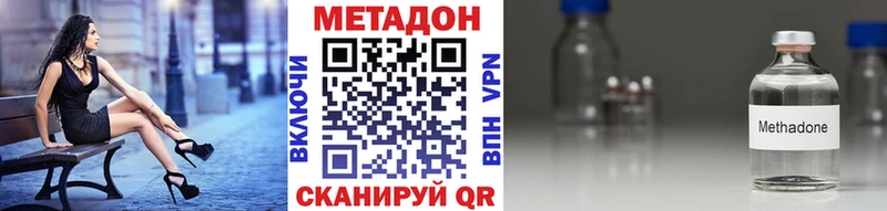 МЕТАДОН белоснежный mega рабочий сайт Сясьстрой