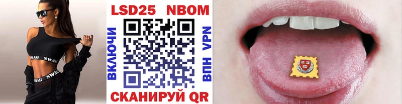 где найти наркотики  Сясьстрой  даркнет официальный сайт  Наркотические марки 1500мкг 