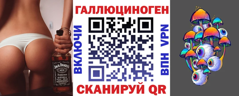 Галлюциногенные грибы прущие грибы Сясьстрой